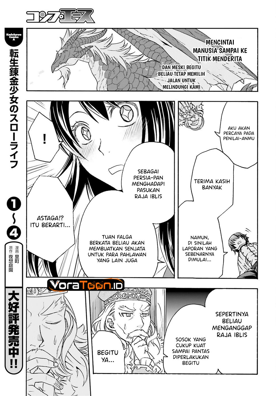 The Wrong Way to Use Healing Magic Chapter 90 - Page 30