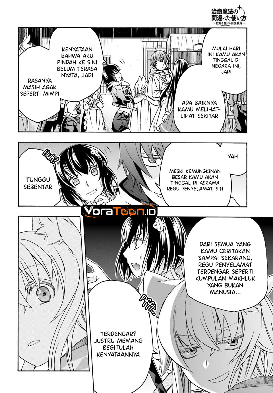 The Wrong Way to Use Healing Magic Chapter 90 - Page 5