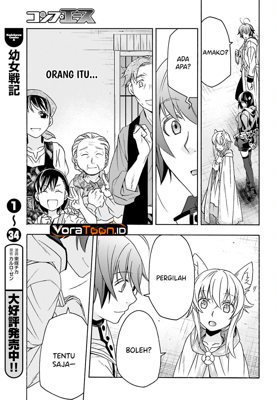 The Wrong Way to Use Healing Magic Chapter 90 - Page 6