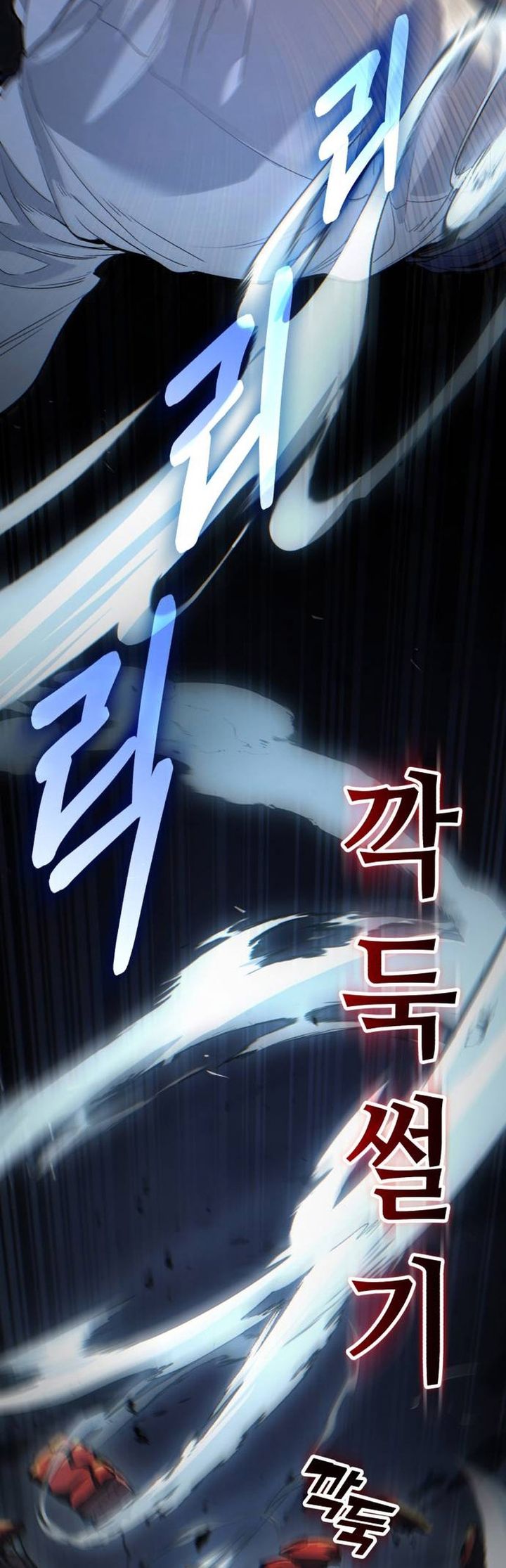Baca The Yaksha of Joseon - Chapter 1 halaman 56