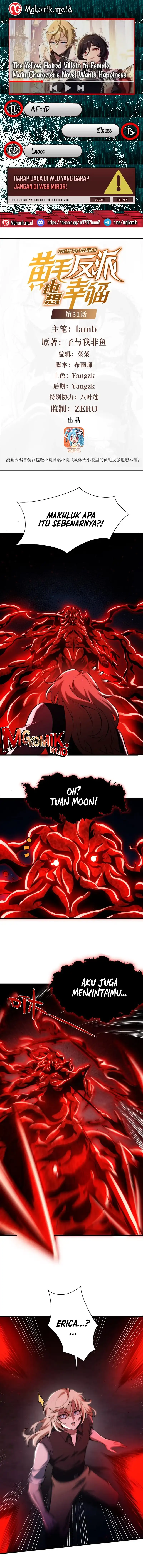 Baca The Yellow-haired Villain in Female Main Character's Novel wants Happiness - Chapter 31 halaman 1