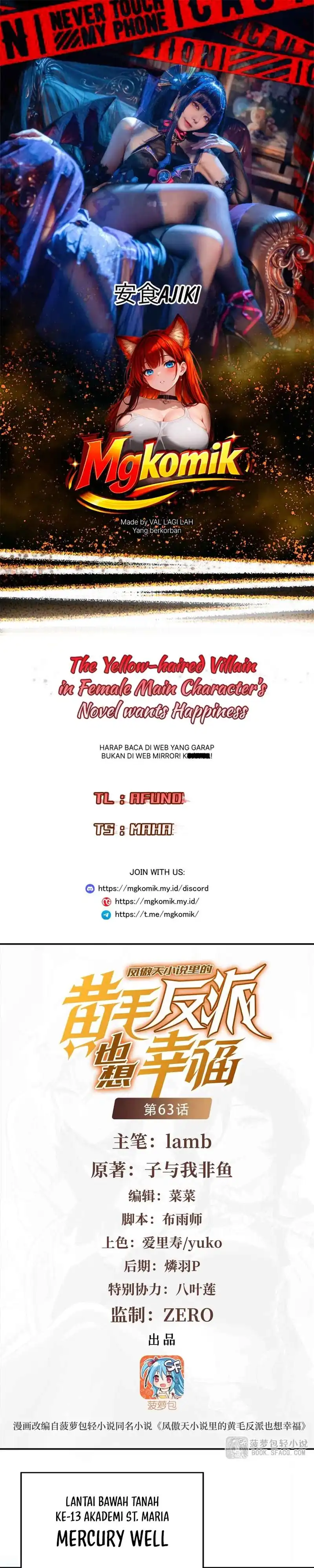 Baca The Yellow-haired Villain in Female Main Character's Novel wants Happiness - Chapter 63 halaman 1