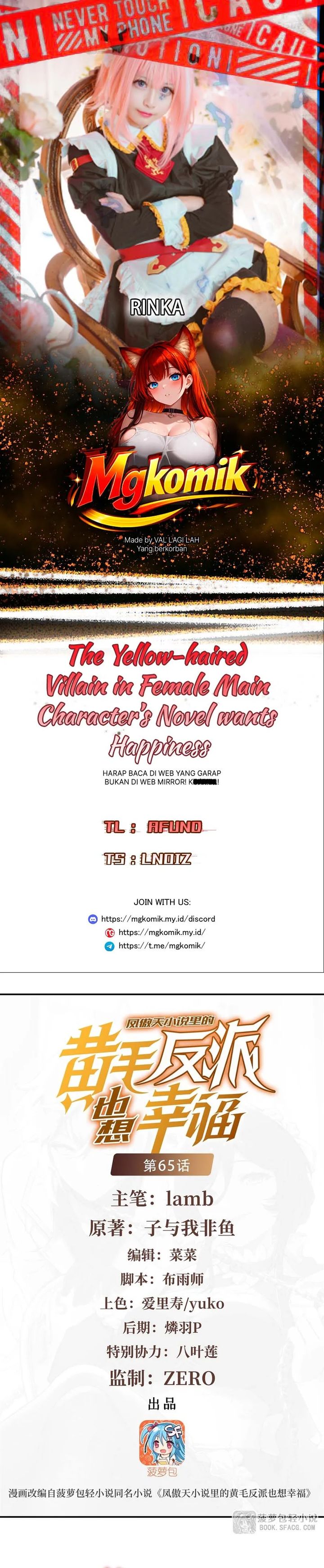 Baca The Yellow-haired Villain in Female Main Character's Novel wants Happiness - Chapter 65 halaman 1