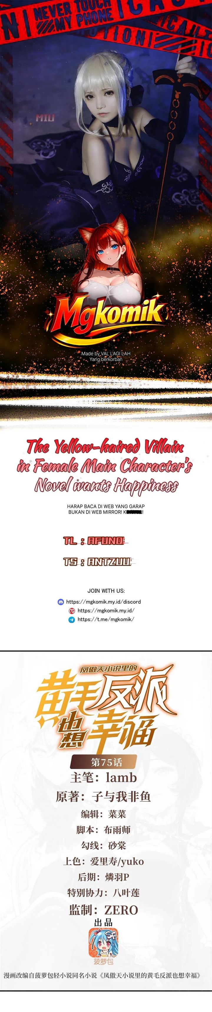 Baca The Yellow-haired Villain in Female Main Character's Novel wants Happiness - Chapter 75 halaman 1