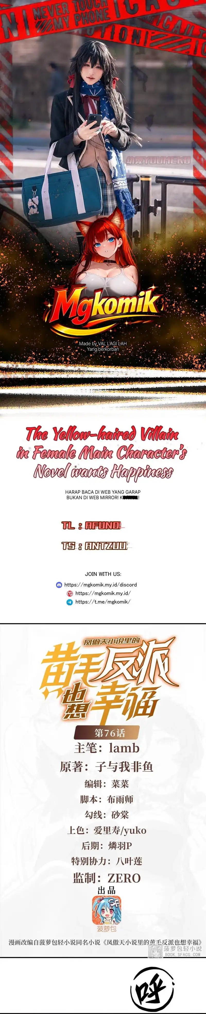 Baca The Yellow-haired Villain in Female Main Character's Novel wants Happiness - Chapter 76 halaman 1
