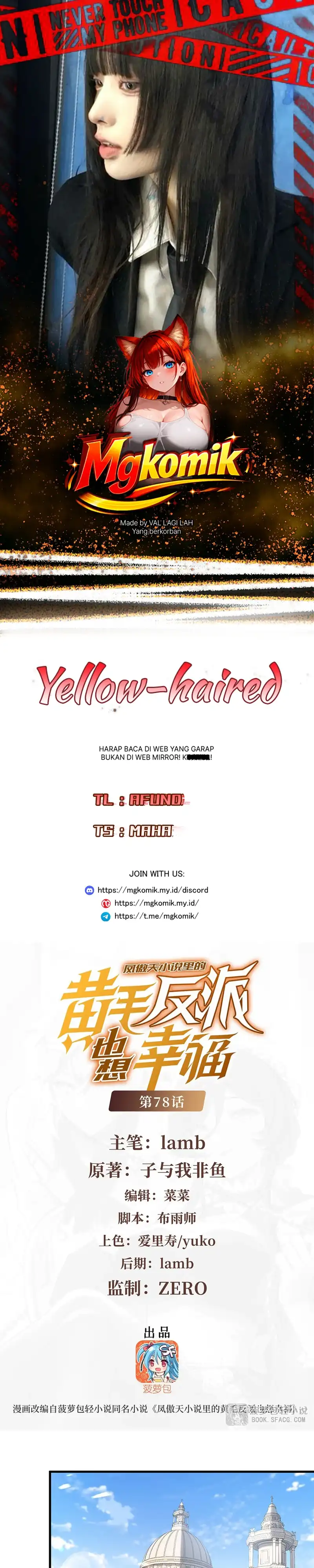 Baca The Yellow-haired Villain in Female Main Character's Novel wants Happiness - Chapter 78 halaman 1