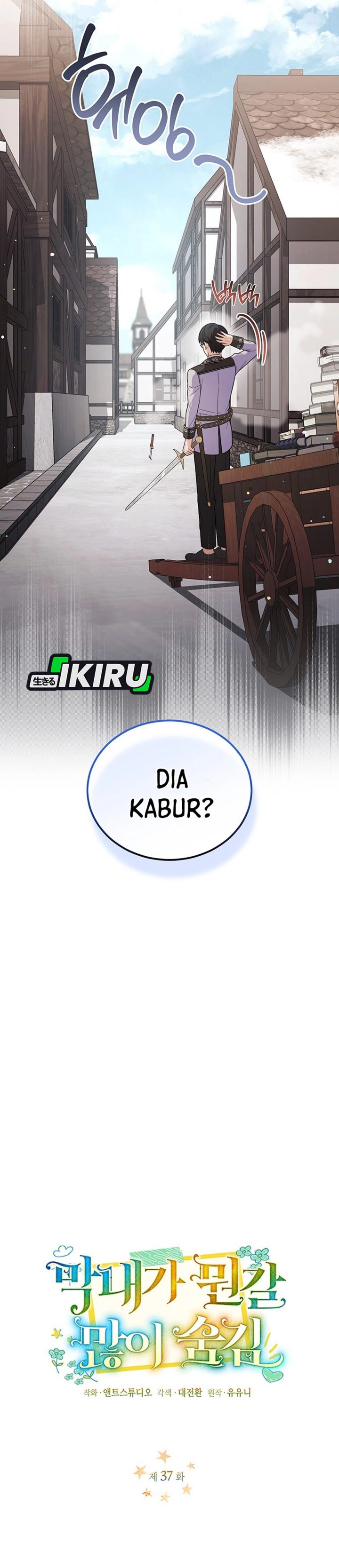 Baca The Youngest Hides Way Too Much - Chapter 37 halaman 9