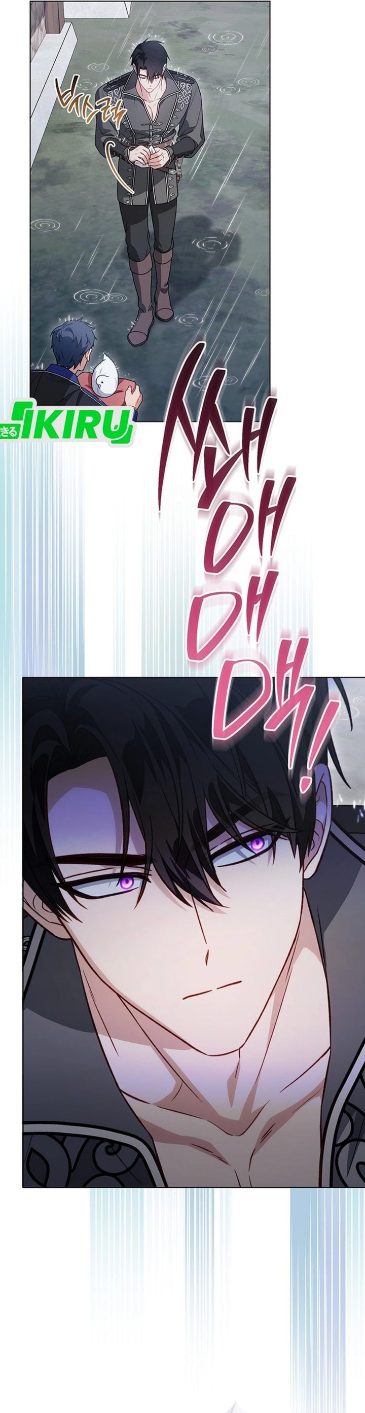 Baca The Youngest Hides Way Too Much - Chapter 42 halaman 8