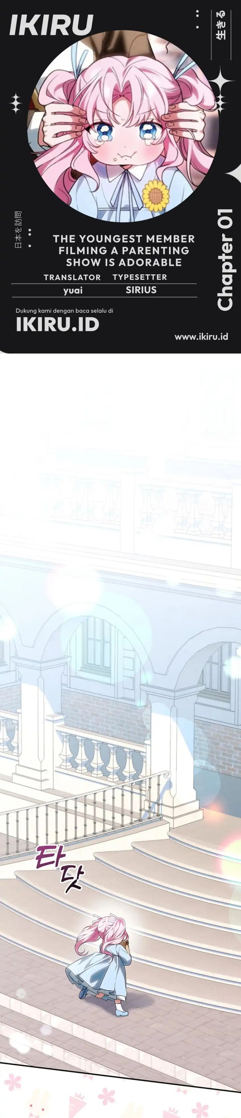 Baca The Youngest Member Filming a Parenting Show is Adorable - Chapter 1 halaman 1