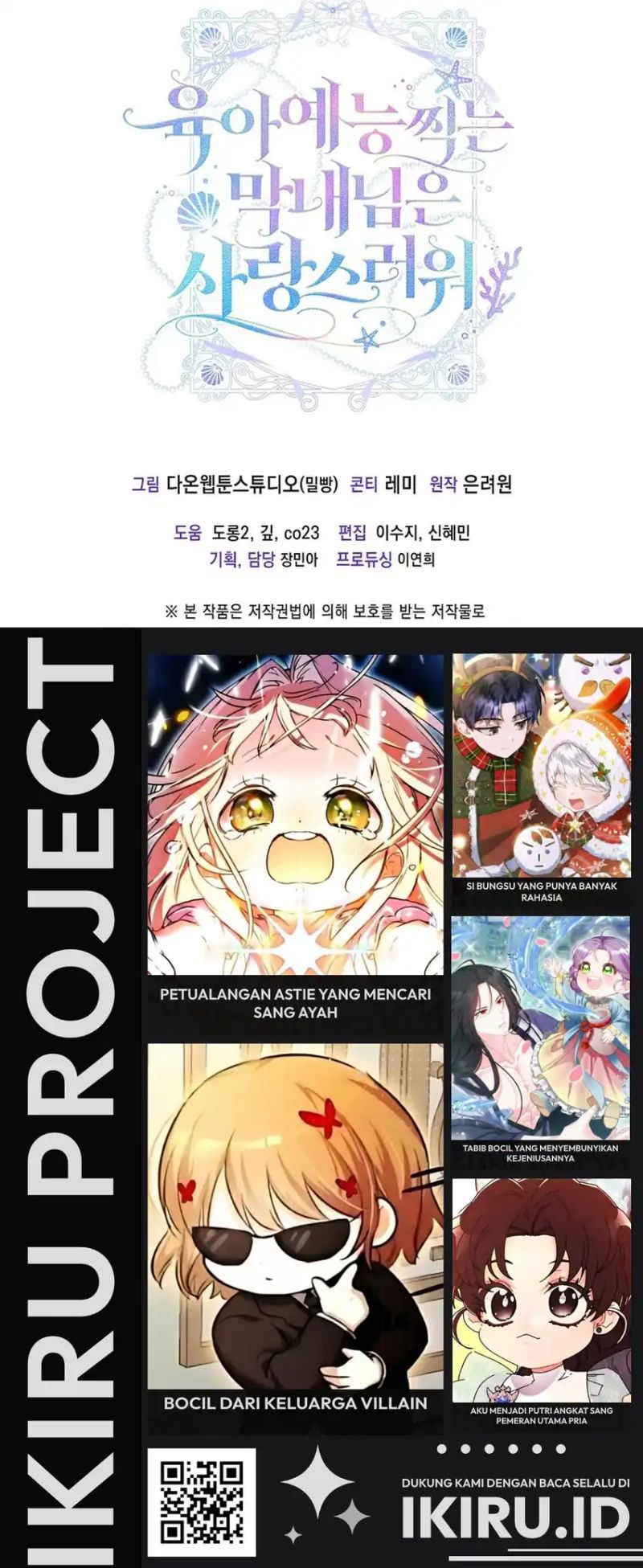 Baca The Youngest Member Filming a Parenting Show is Adorable - Chapter 1 halaman 52