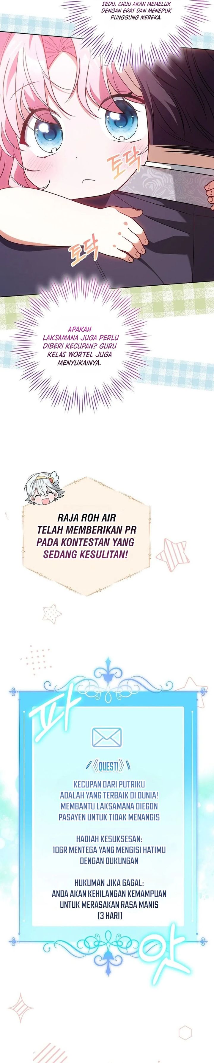 Baca The Youngest Member Filming a Parenting Show is Adorable - Chapter 10 halaman 4