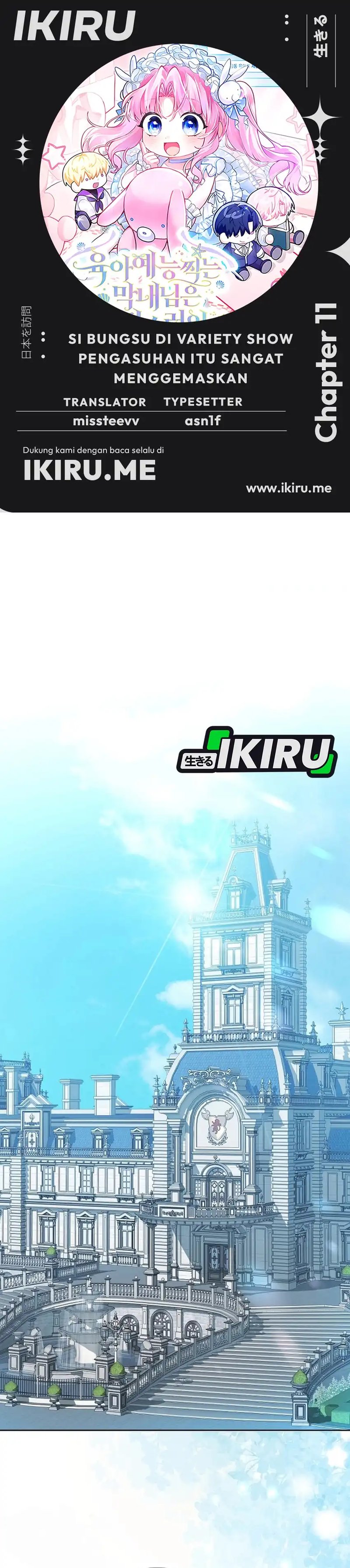 Baca The Youngest Member Filming a Parenting Show is Adorable - Chapter 11 halaman 1