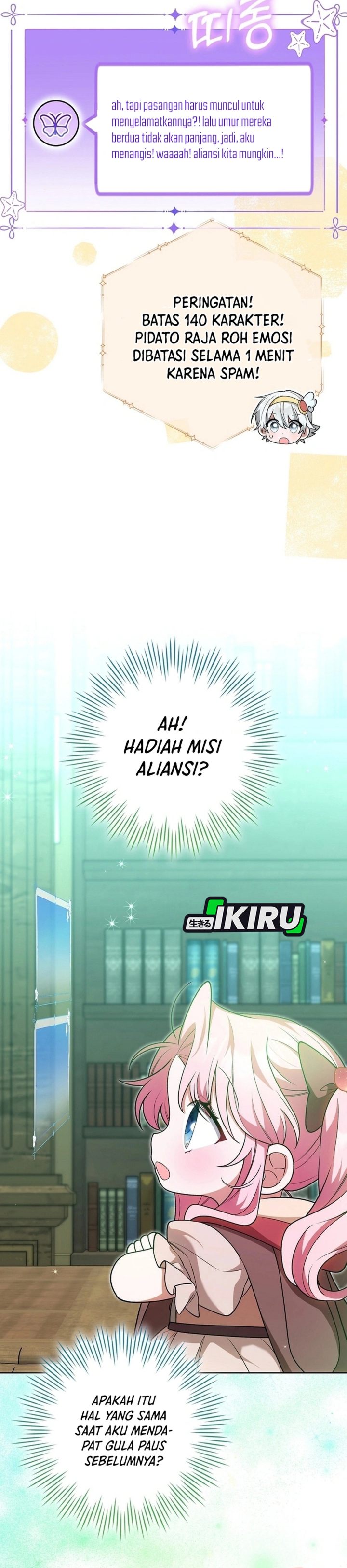 Baca The Youngest Member Filming a Parenting Show is Adorable - Chapter 12 halaman 16