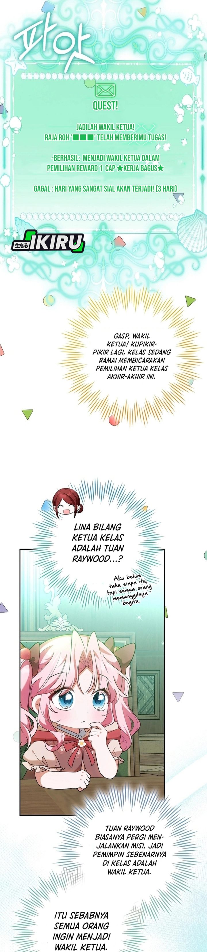 Baca The Youngest Member Filming a Parenting Show is Adorable - Chapter 12 halaman 24