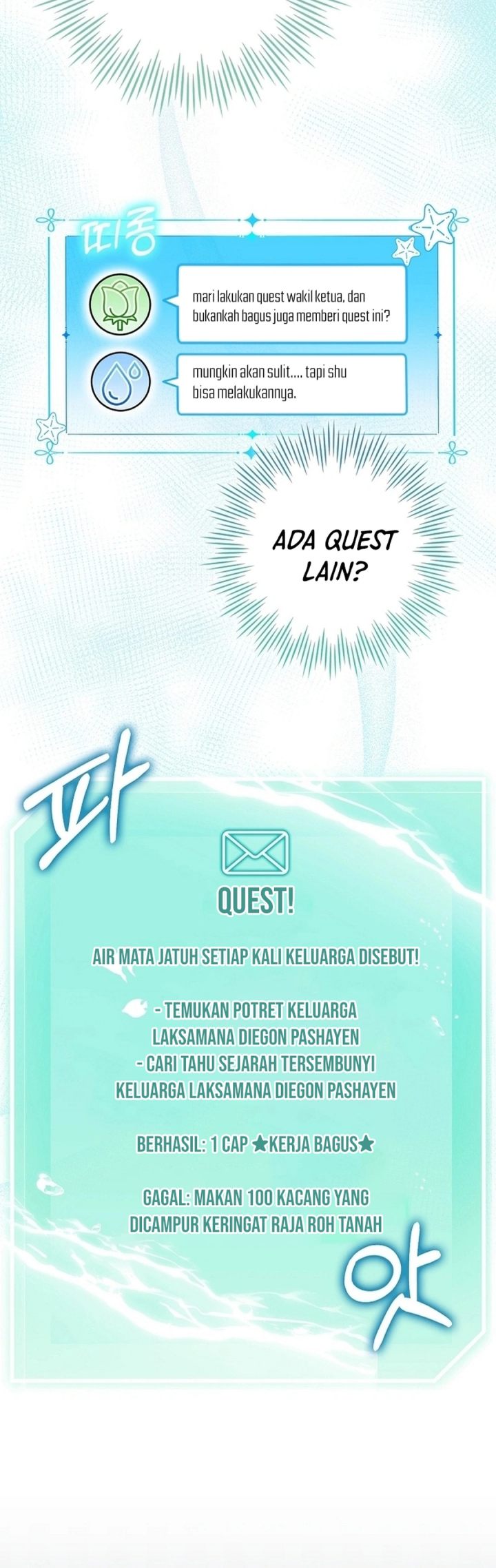 Baca The Youngest Member Filming a Parenting Show is Adorable - Chapter 12 halaman 25