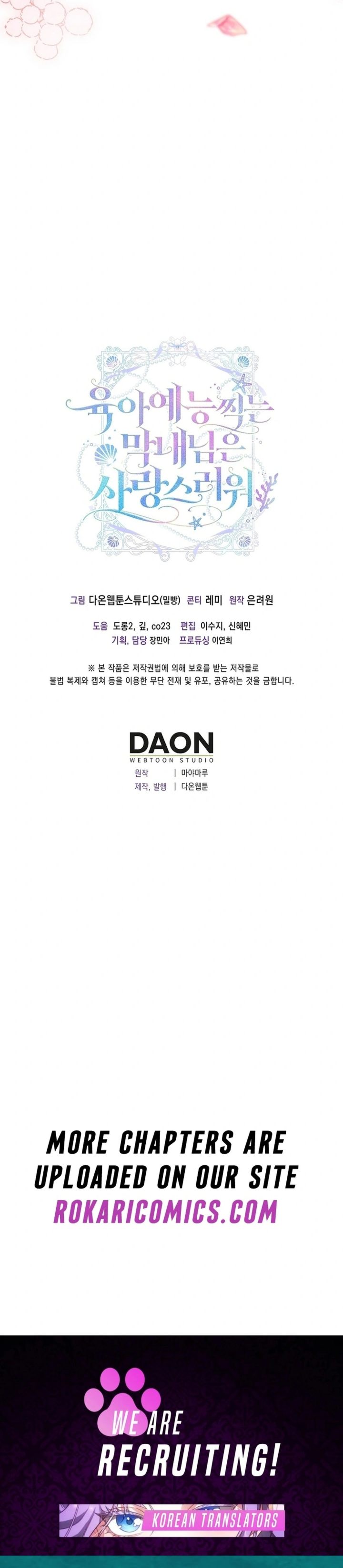 Baca The Youngest Member Filming a Parenting Show is Adorable - Chapter 12 halaman 36