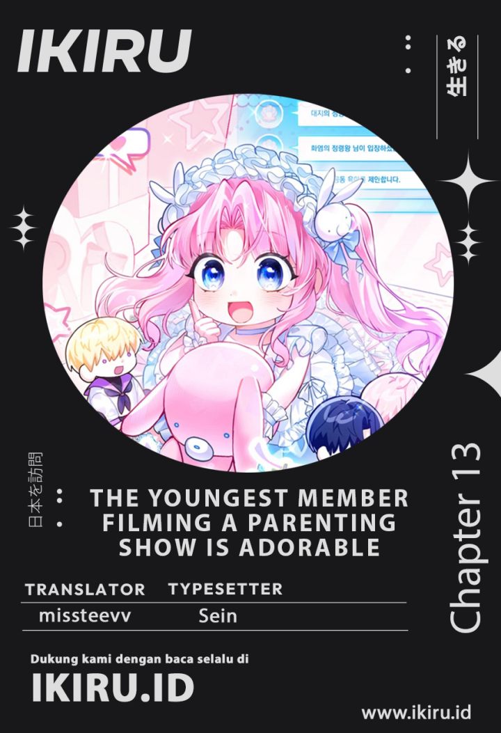 Baca The Youngest Member Filming a Parenting Show is Adorable - Chapter 13 halaman 1