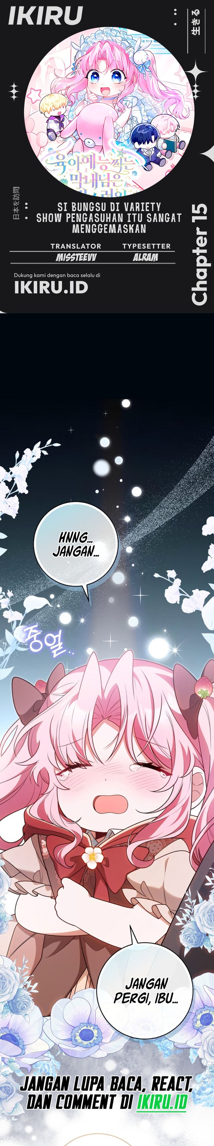 Baca The Youngest Member Filming a Parenting Show is Adorable - Chapter 15 halaman 1