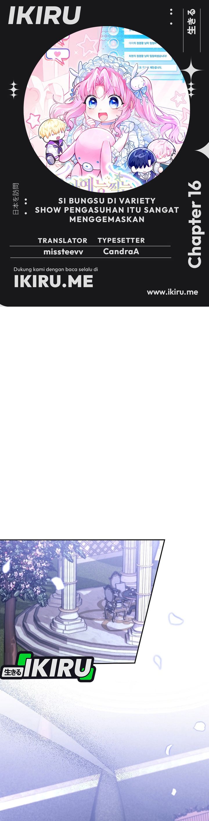 Baca The Youngest Member Filming a Parenting Show is Adorable - Chapter 16 halaman 1