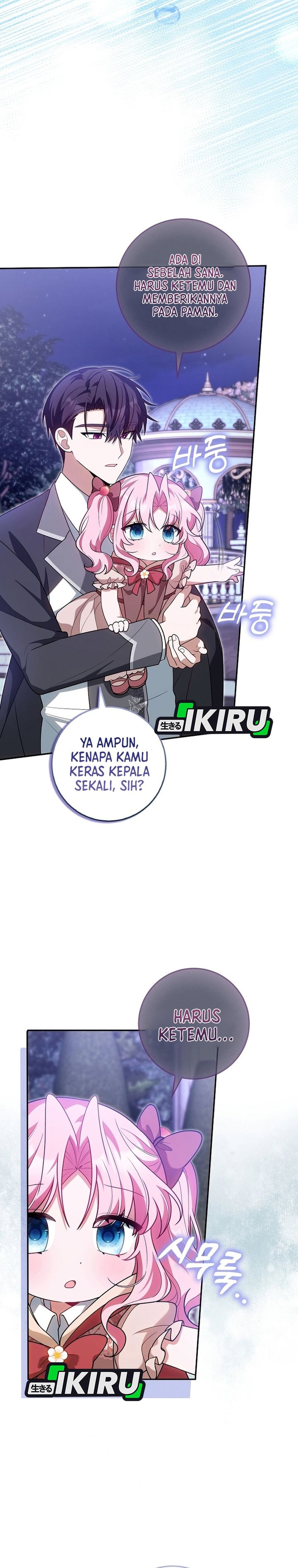 Baca The Youngest Member Filming a Parenting Show is Adorable - Chapter 16 halaman 15