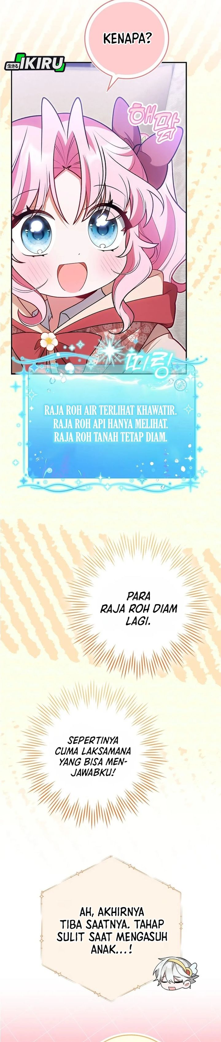 Baca The Youngest Member Filming a Parenting Show is Adorable - Chapter 17 halaman 30