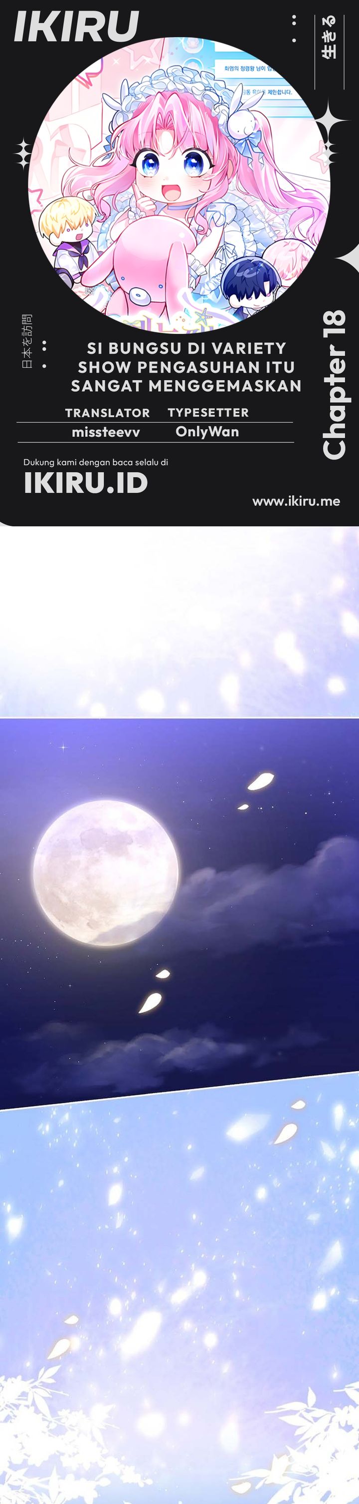 Baca The Youngest Member Filming a Parenting Show is Adorable - Chapter 18 halaman 1