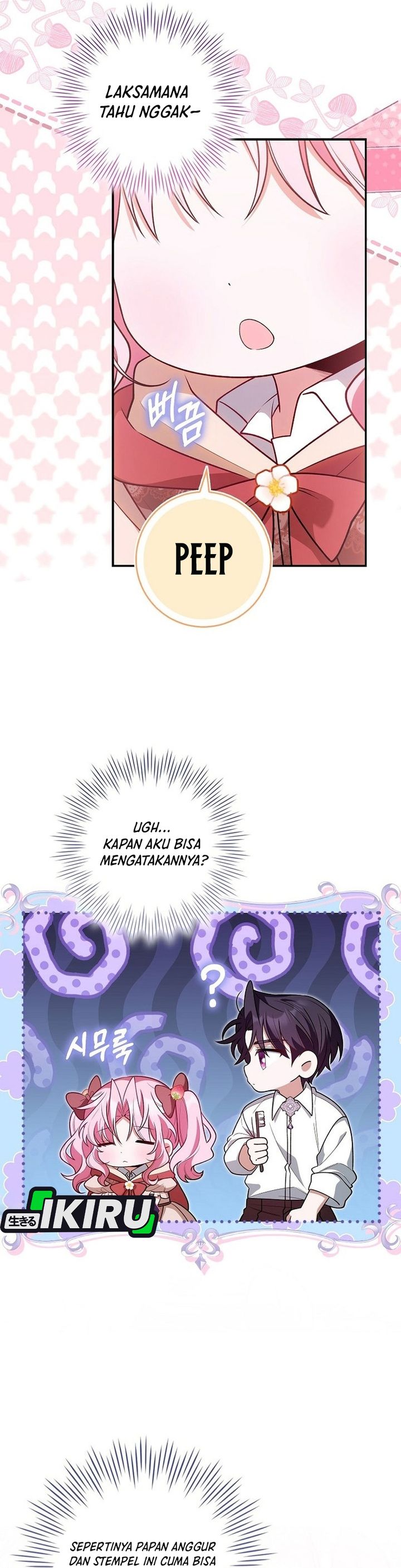 Baca The Youngest Member Filming a Parenting Show is Adorable - Chapter 18 halaman 24