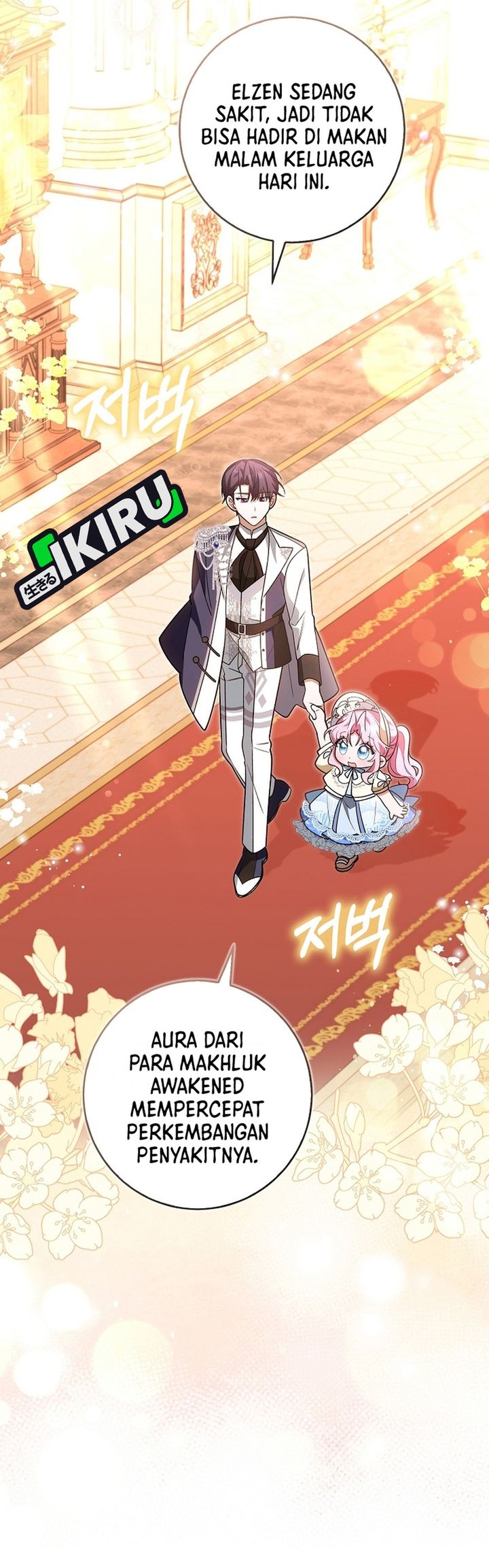 Baca The Youngest Member Filming a Parenting Show is Adorable - Chapter 19 halaman 27