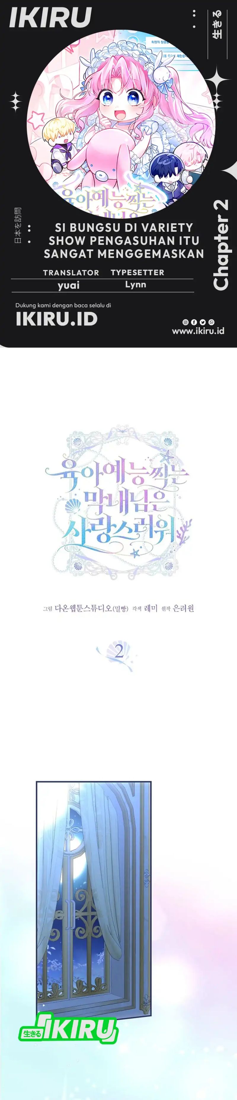 Baca The Youngest Member Filming a Parenting Show is Adorable - Chapter 2 halaman 1