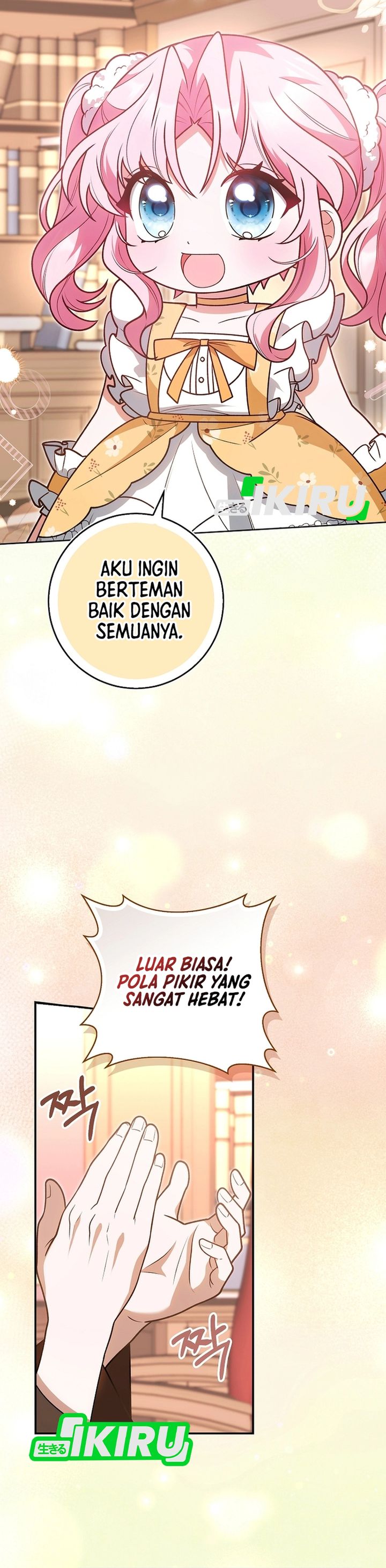 Baca The Youngest Member Filming a Parenting Show is Adorable - Chapter 24 halaman 11