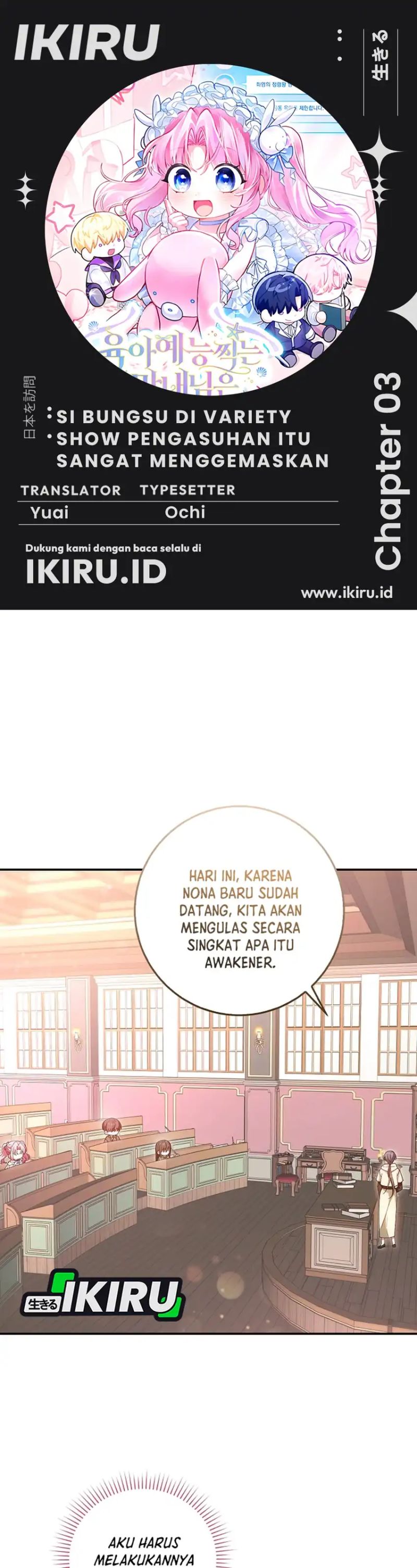 Baca The Youngest Member Filming a Parenting Show is Adorable - Chapter 3 halaman 1