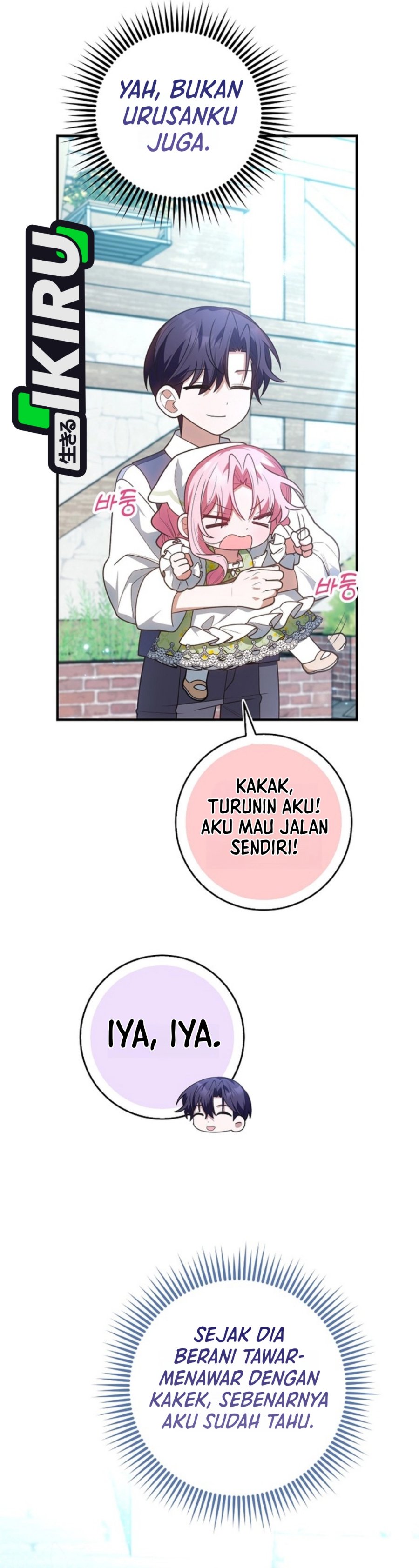 Baca The Youngest Member Filming a Parenting Show is Adorable - Chapter 33 halaman 36