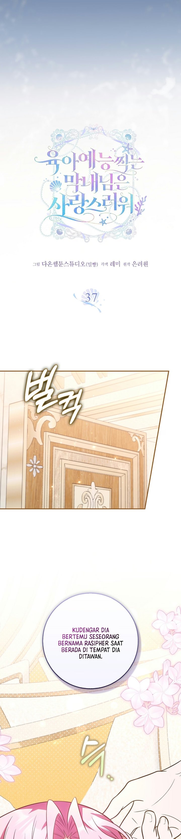 Baca The Youngest Member Filming a Parenting Show is Adorable Chapter 37 Bahasa Indonesia page 14
