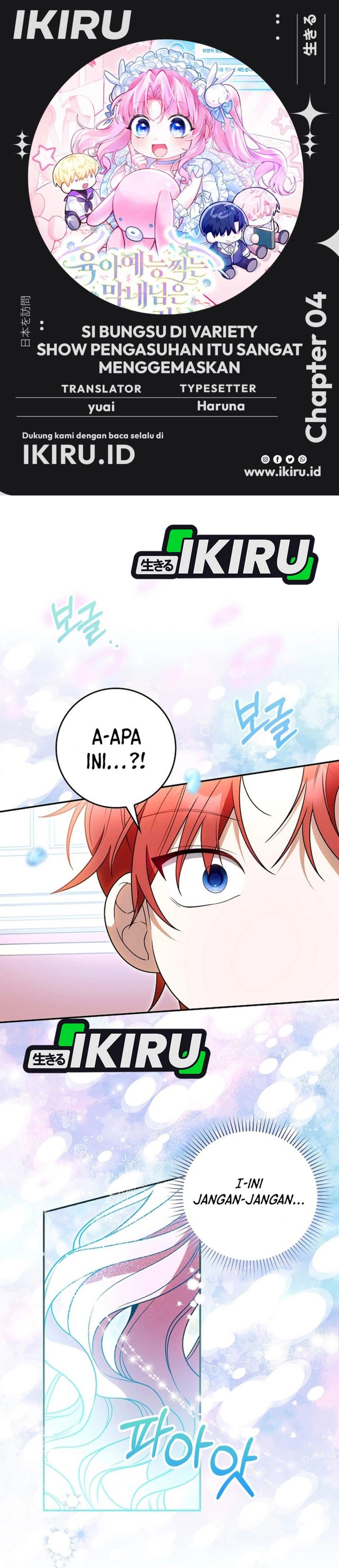 Baca The Youngest Member Filming a Parenting Show is Adorable - Chapter 4 halaman 1