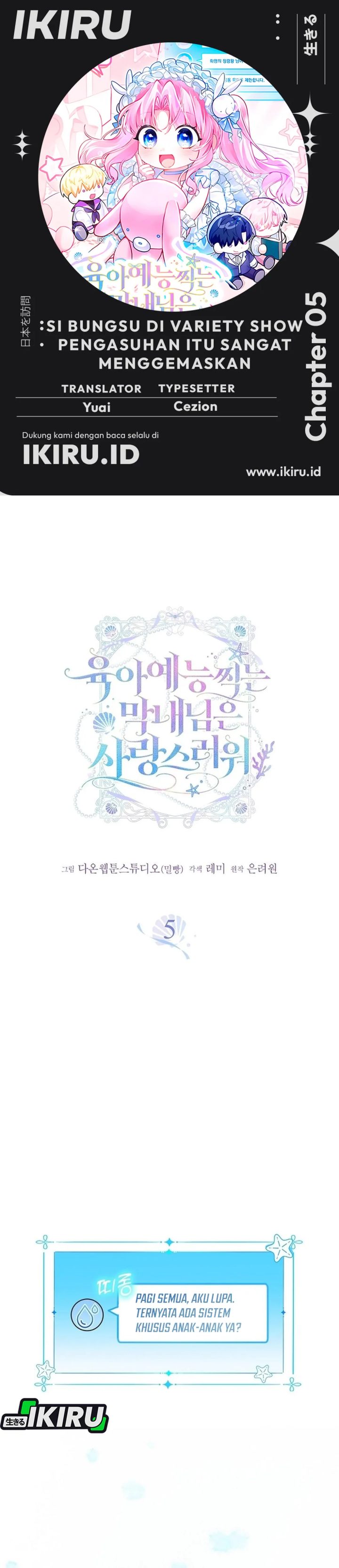 Baca The Youngest Member Filming a Parenting Show is Adorable - Chapter 5 halaman 1