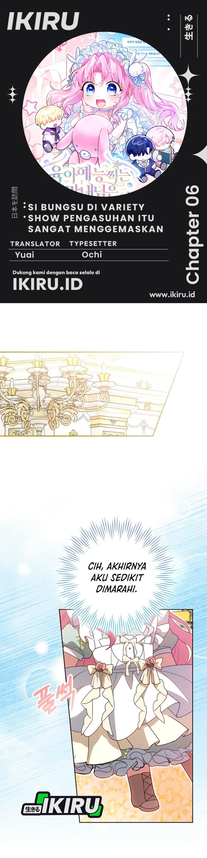 Baca The Youngest Member Filming a Parenting Show is Adorable - Chapter 6 halaman 1