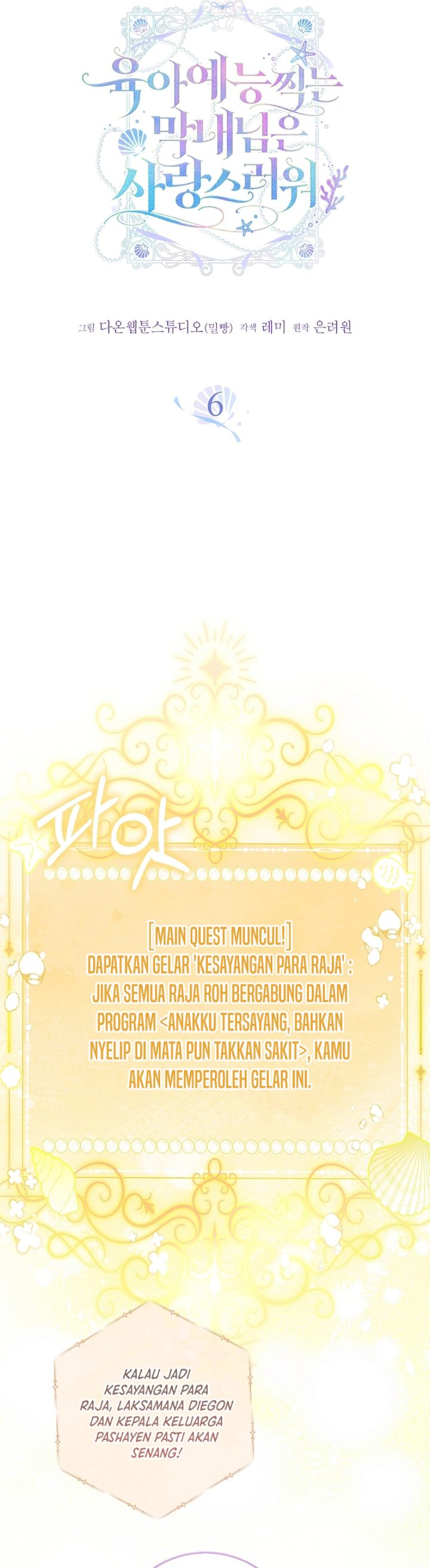 Baca The Youngest Member Filming a Parenting Show is Adorable - Chapter 6 halaman 9