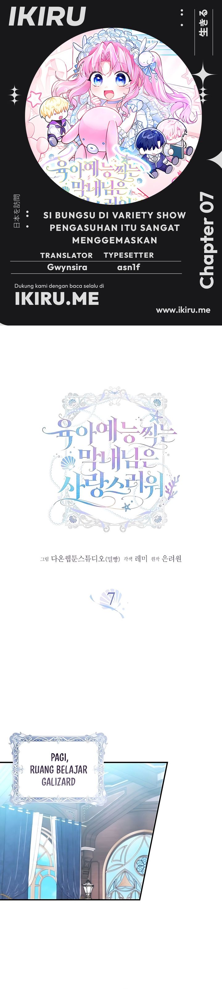 Baca The Youngest Member Filming a Parenting Show is Adorable - Chapter 7 halaman 1