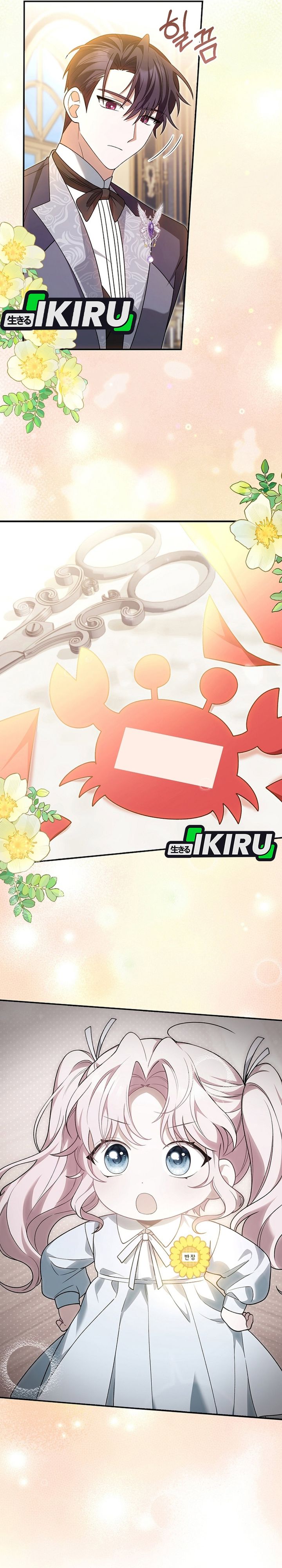 Baca The Youngest Member Filming a Parenting Show is Adorable - Chapter 8 halaman 25