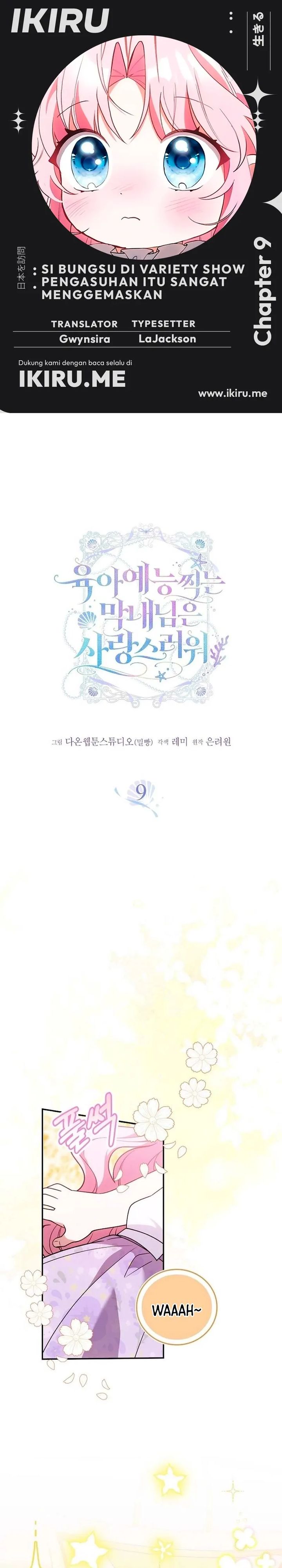 Baca The Youngest Member Filming a Parenting Show is Adorable - Chapter 9 halaman 1