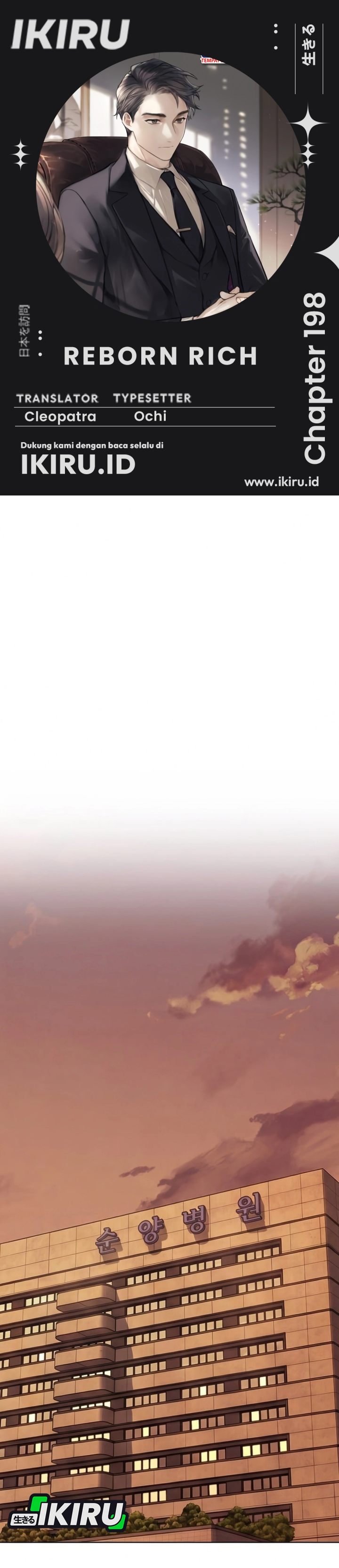 Baca The Youngest Son Of A Rich Family - Chapter 198 halaman 1