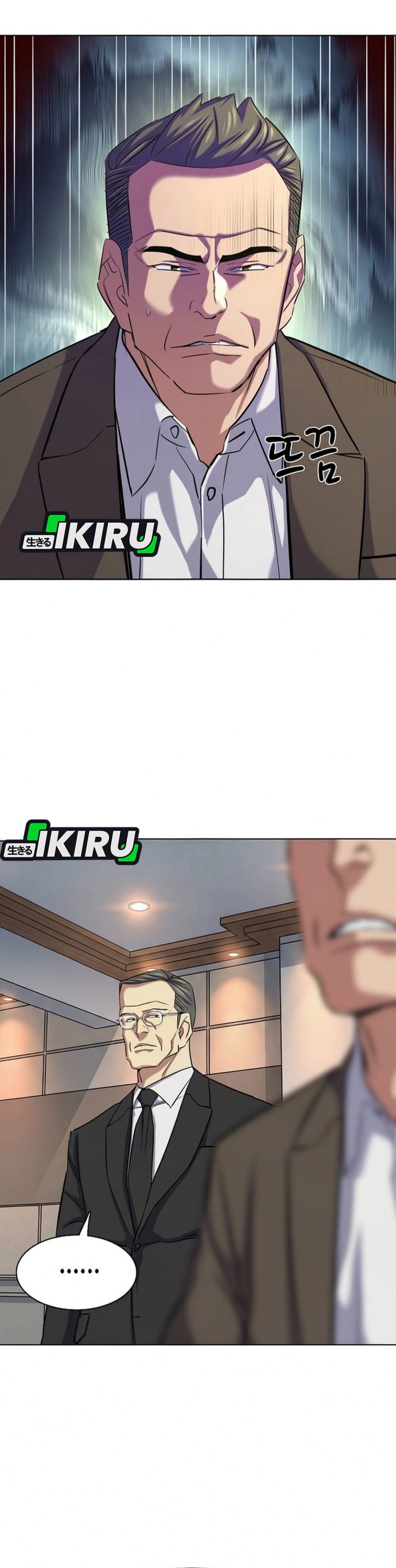 Baca The Youngest Son Of A Rich Family - Chapter 198 halaman 33