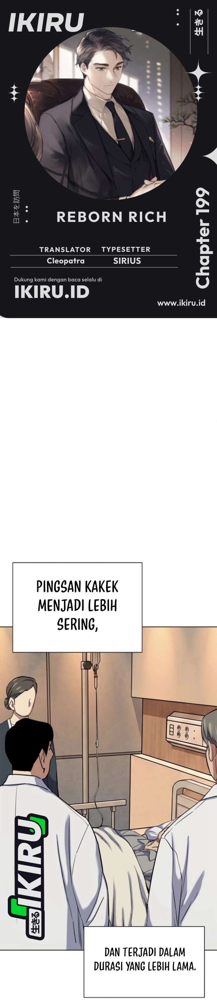 Baca The Youngest Son Of A Rich Family - Chapter 199 halaman 1