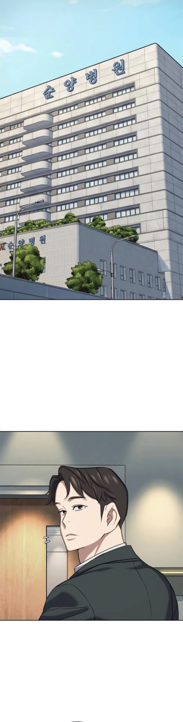 Baca The Youngest Son Of A Rich Family - Chapter 199 halaman 18