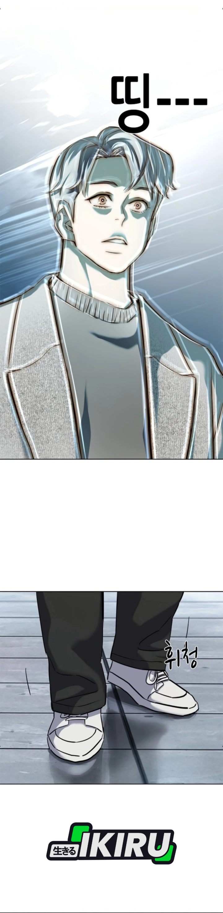 Baca The Youngest Son Of A Rich Family - Chapter 199 halaman 37