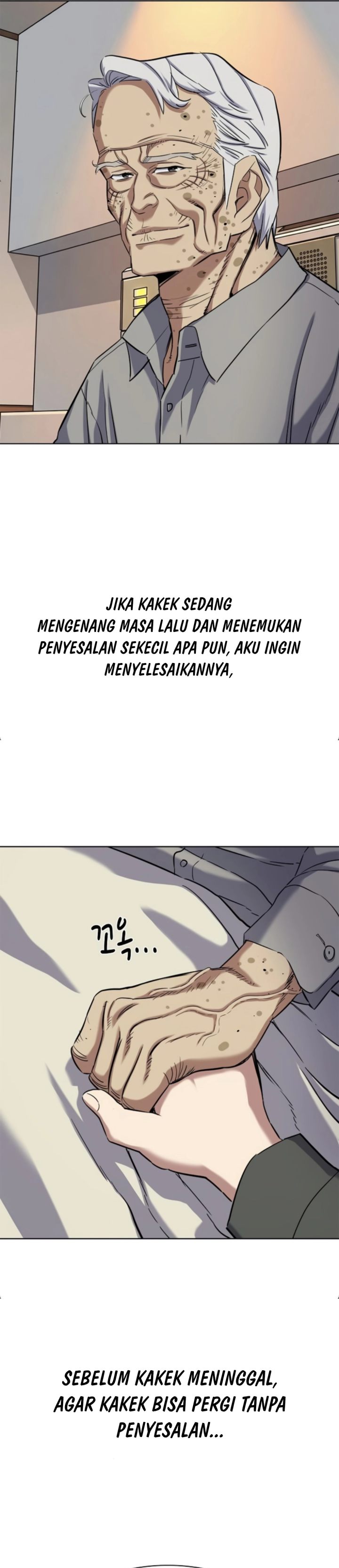 Baca The Youngest Son Of A Rich Family - Chapter 199 halaman 8