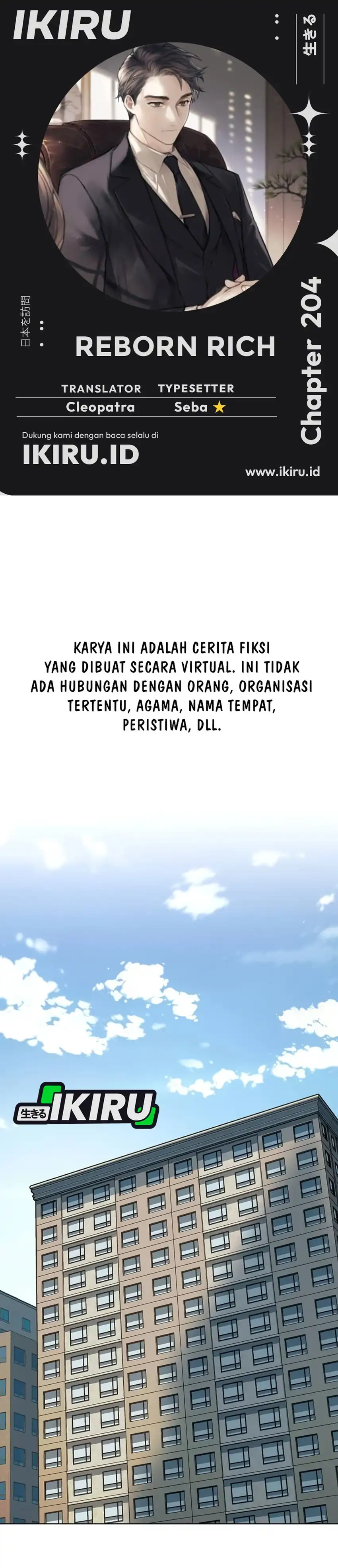 Baca The Youngest Son Of A Rich Family - Chapter 204 halaman 1