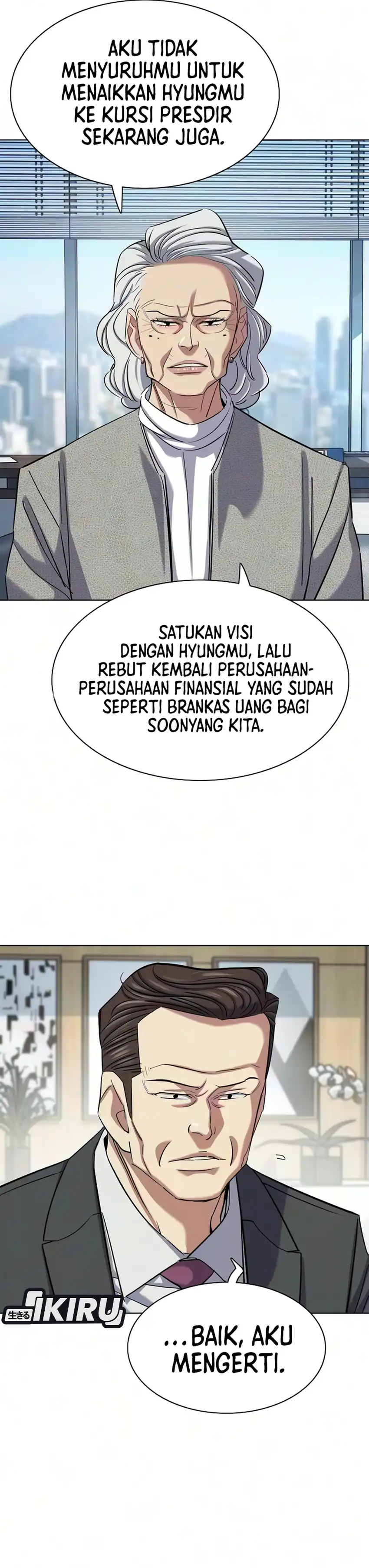 The Youngest Son Of A Rich Family Chapter 211 - Page 12