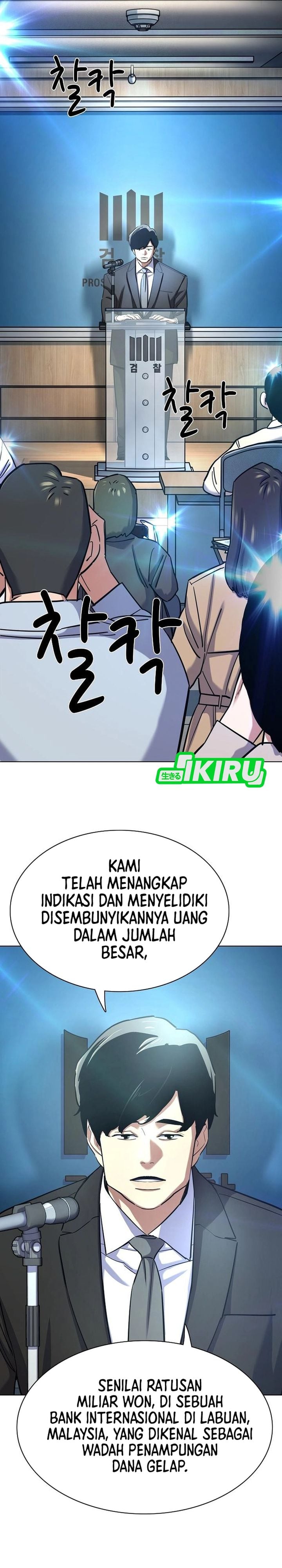 The Youngest Son Of A Rich Family Chapter 214 - Page 11