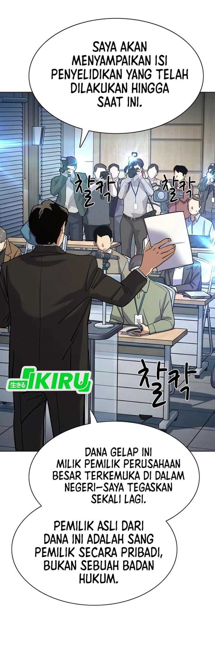 The Youngest Son Of A Rich Family Chapter 214 - Page 12